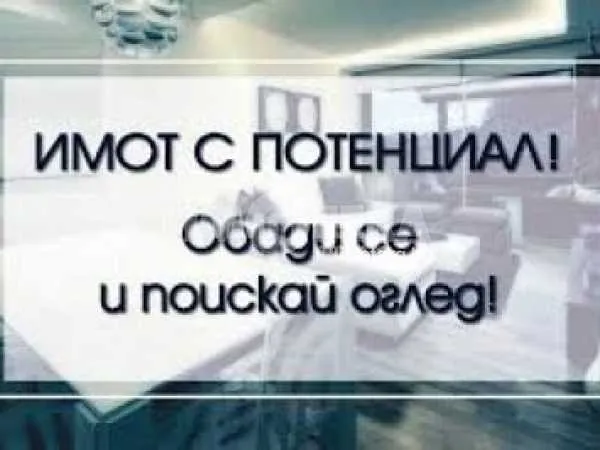 Къща, Карлово, Южна България