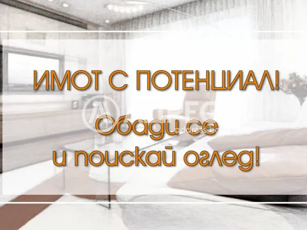 2-стаен, Нептун, Варна - снимка 2 от 4