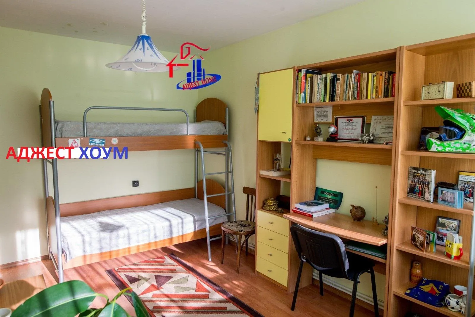 Property