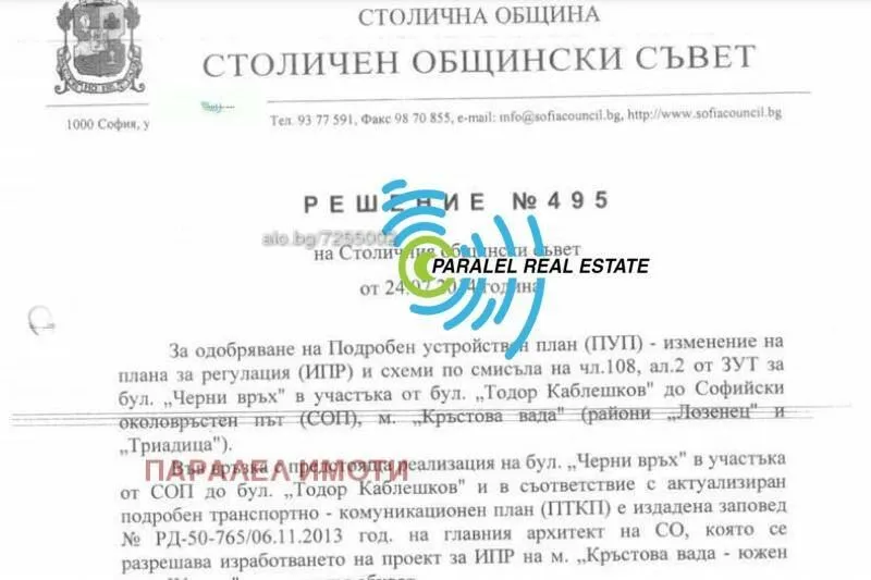 Property