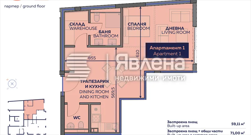 2-стаен, Изток, София - снимка 7 от 11