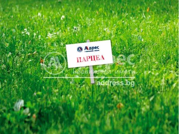Парцел, Индустриална зона Запад, Варна
