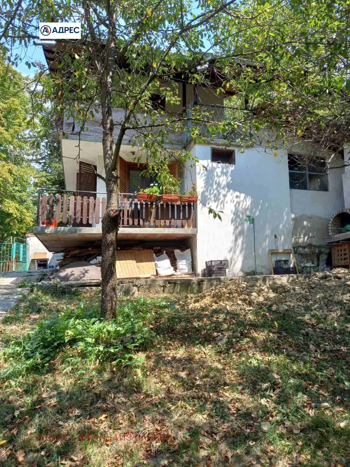 Property