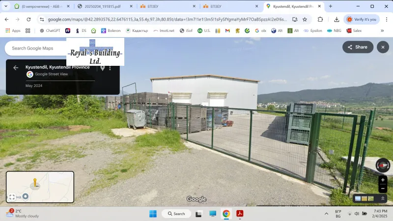 Property