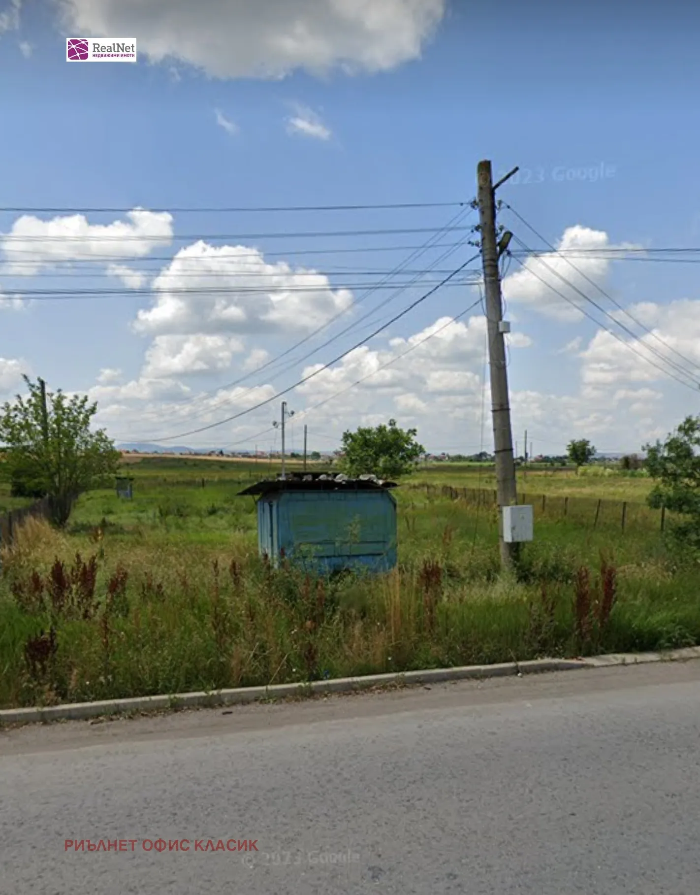 Property