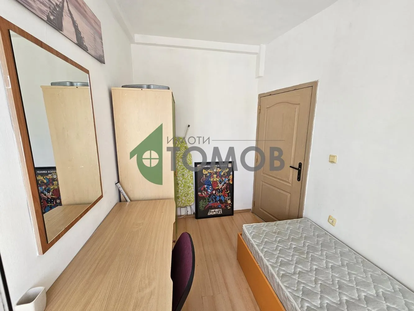 Property