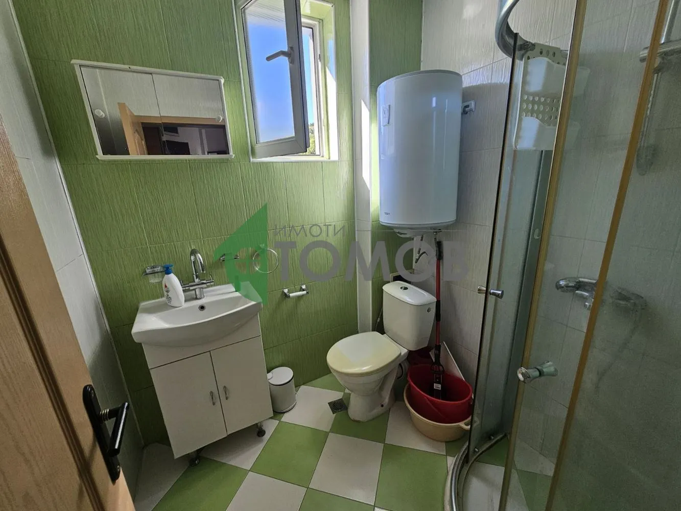 Property