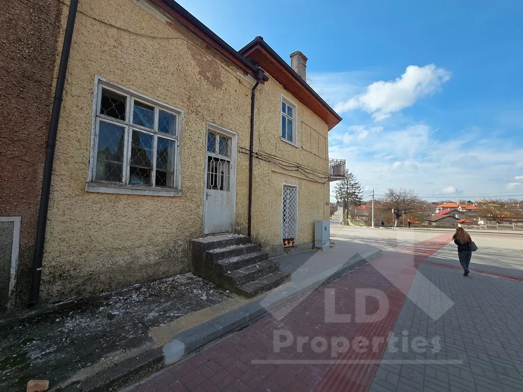 Property
