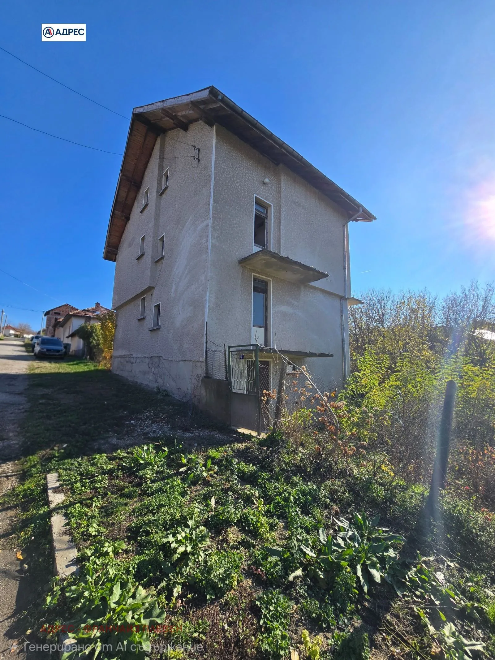 Property