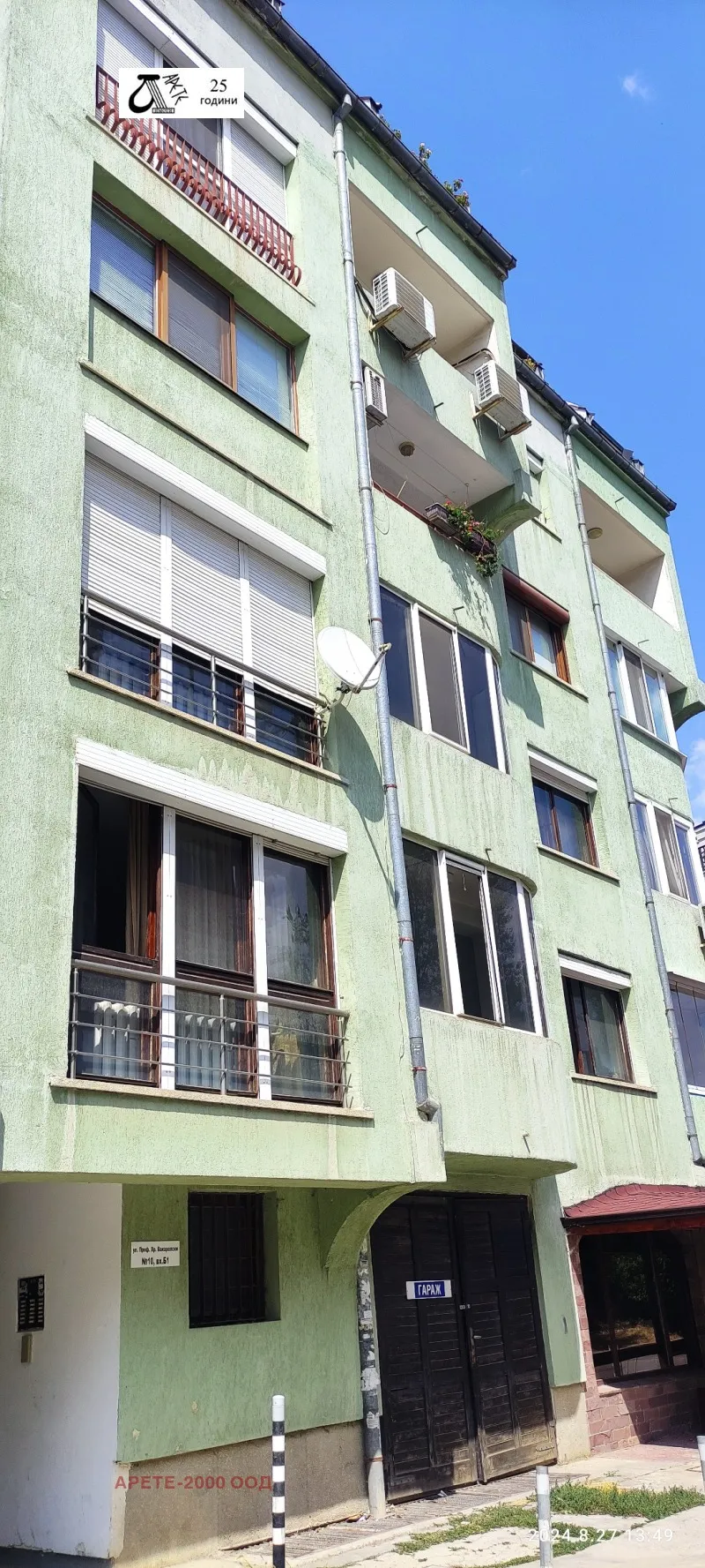 Property