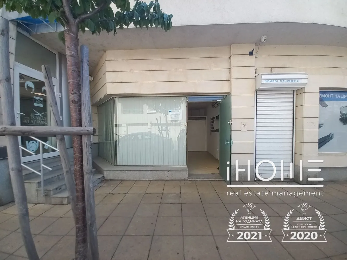 Property