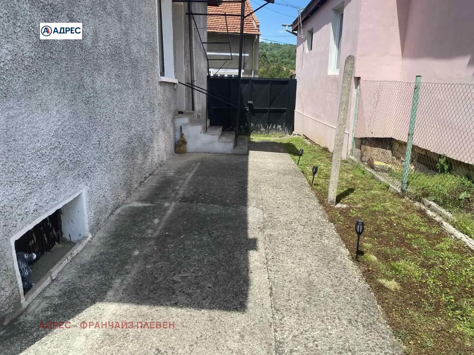 Property