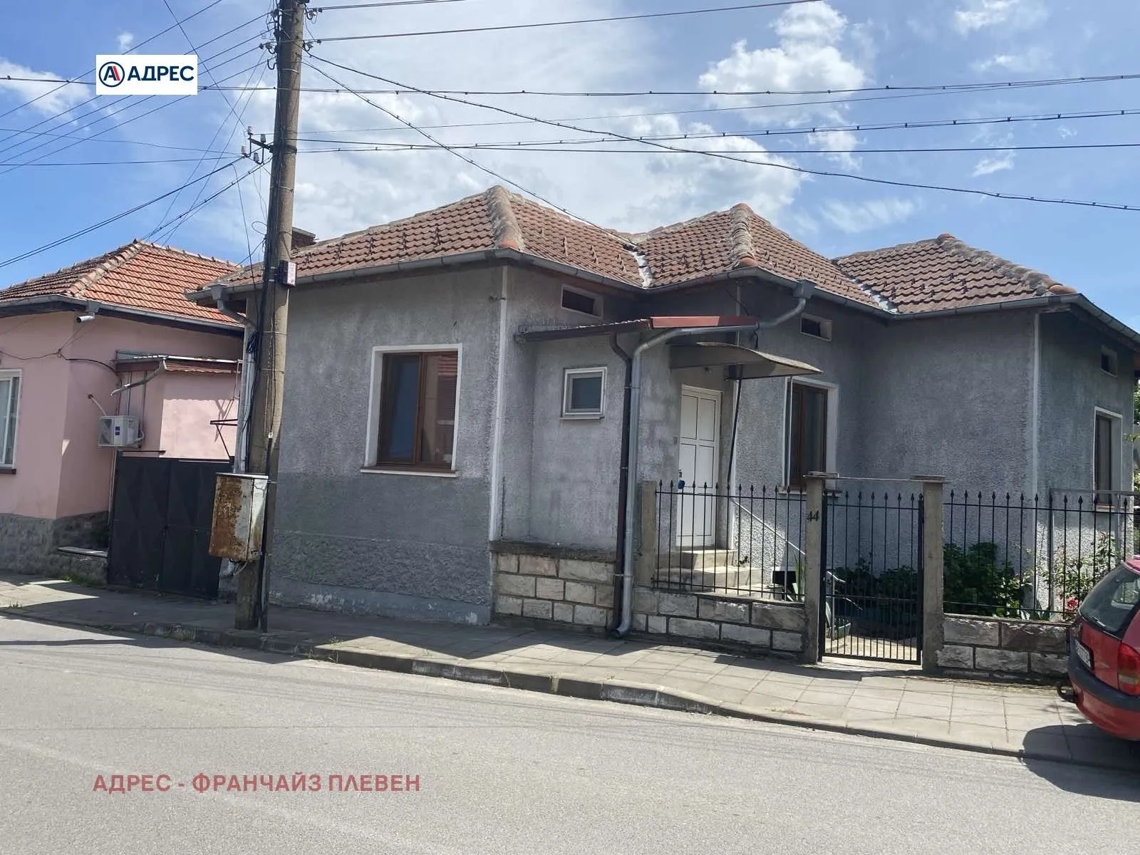 Property