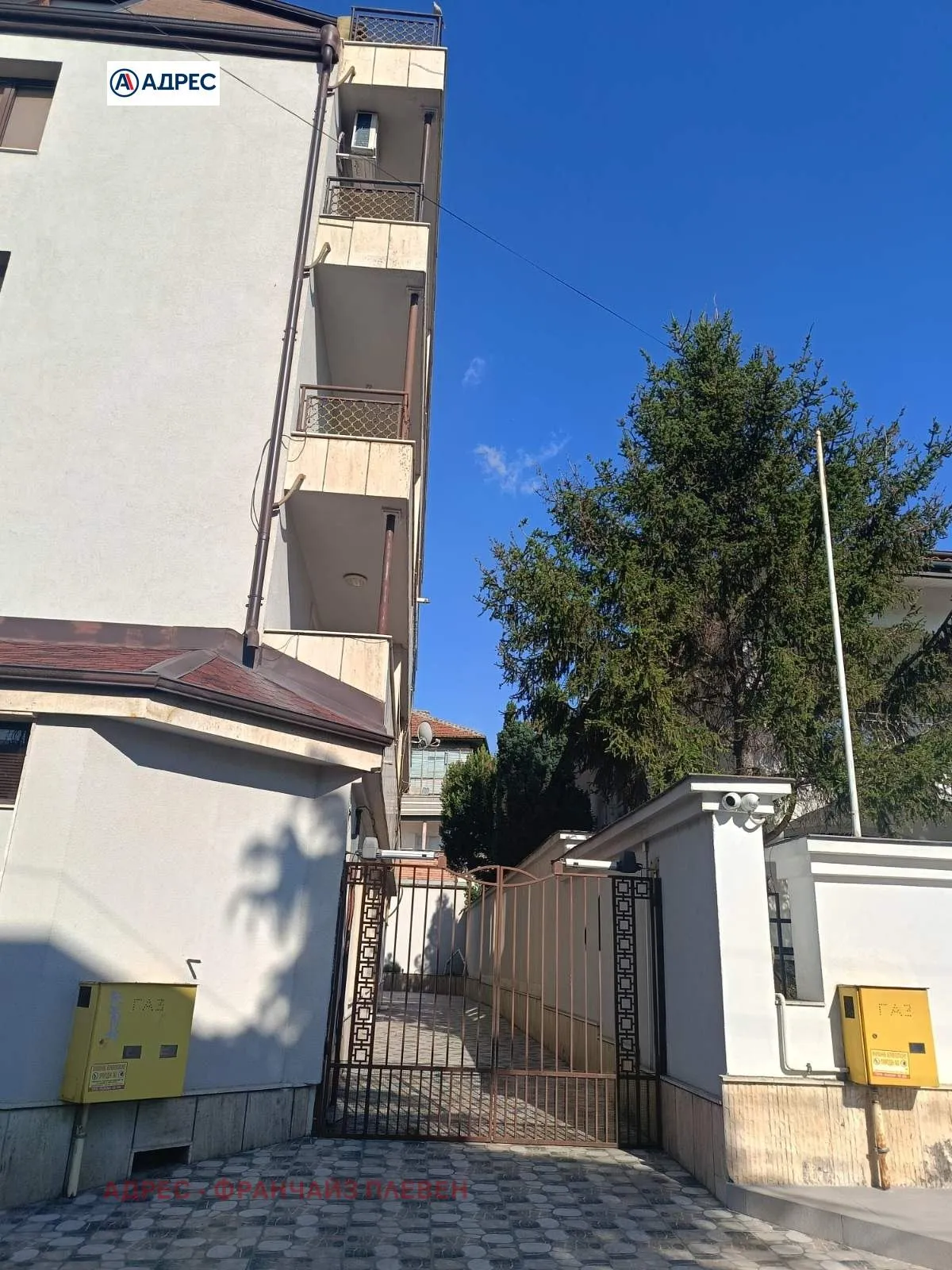 Property