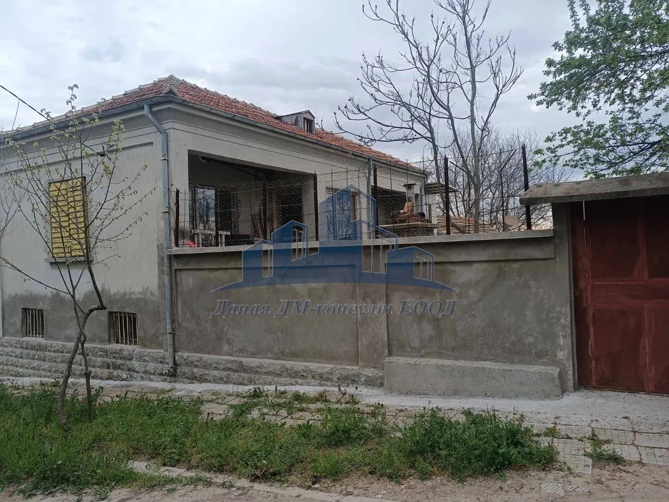 Property