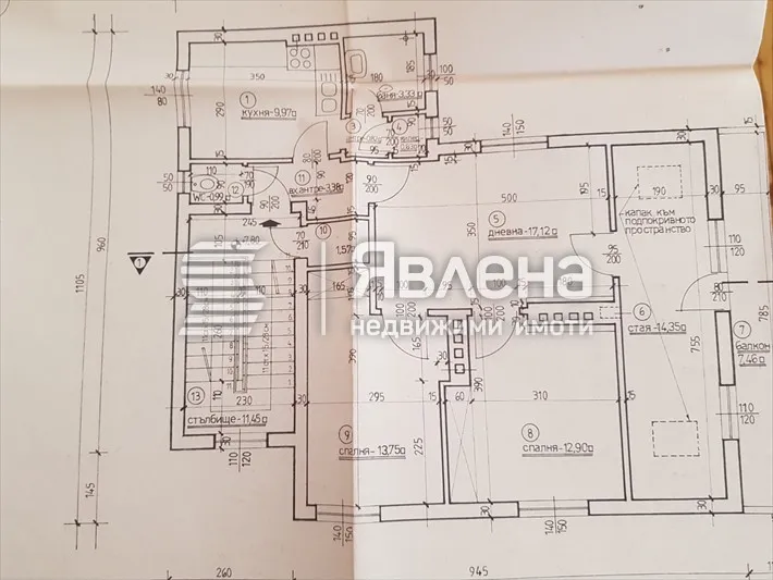 Многостаен, Зоните, София - снимка 10 от 11