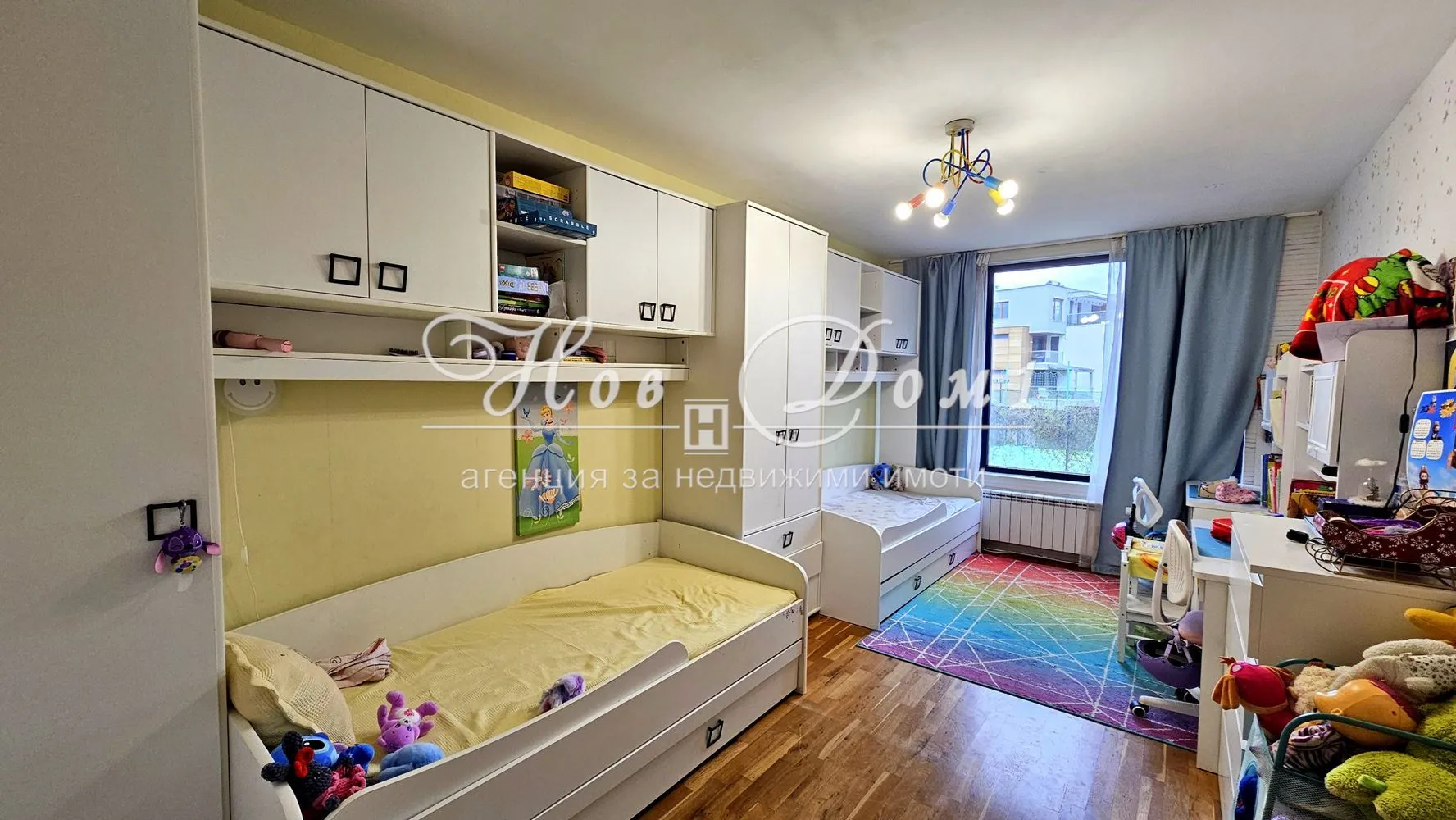 Property