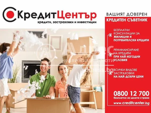 Къща, Варуша, Велико Търново - снимка 4 от 5