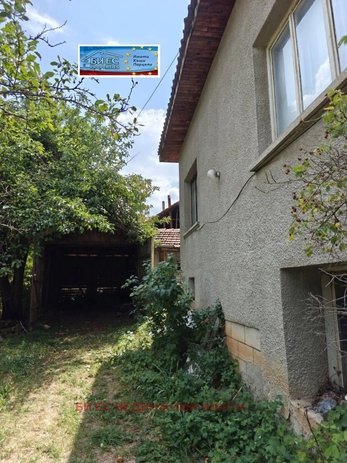 Property