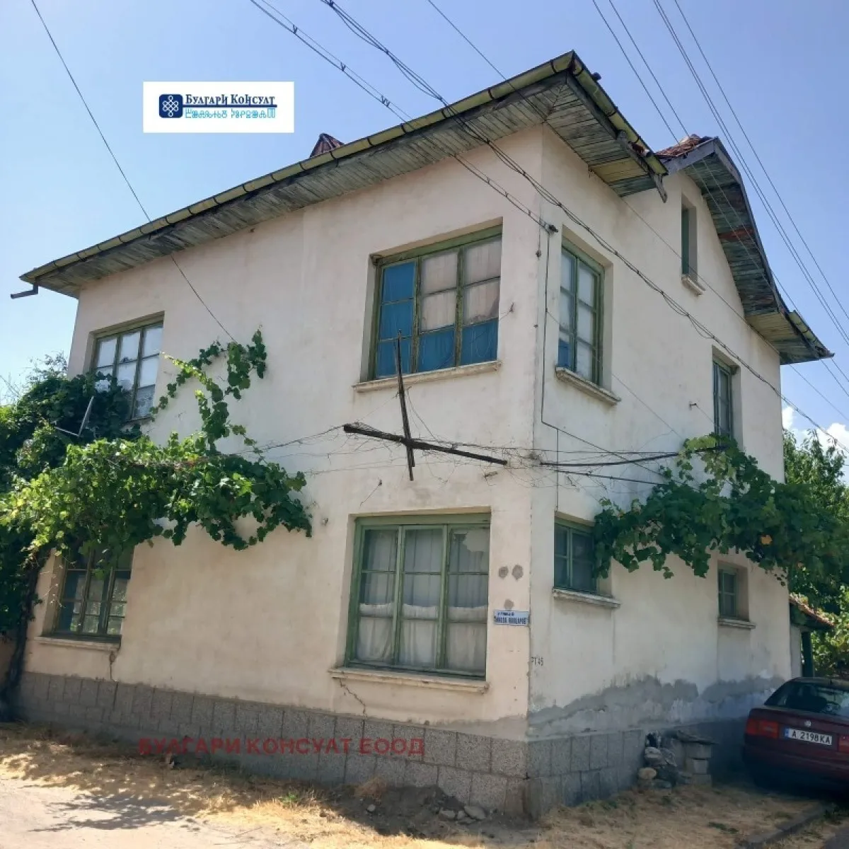 Property