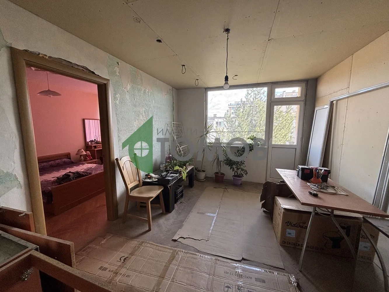 Property