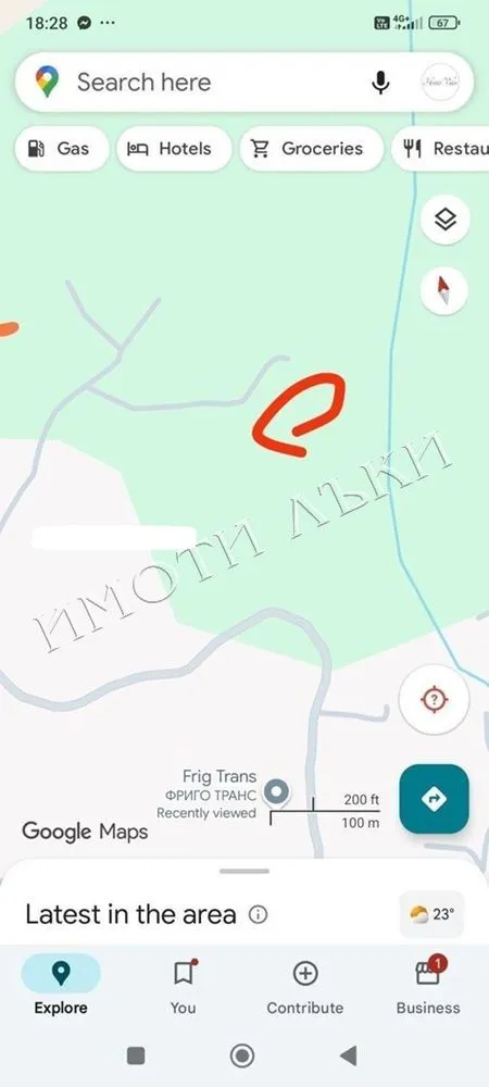 Property